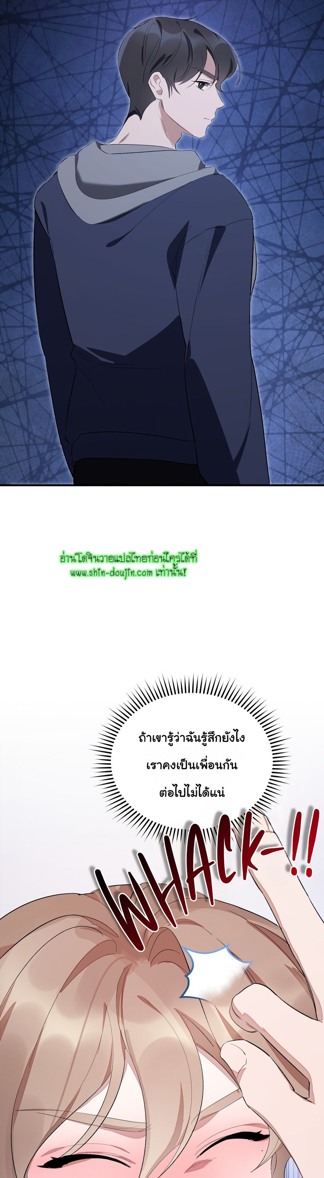 Sleepless Night EP 3